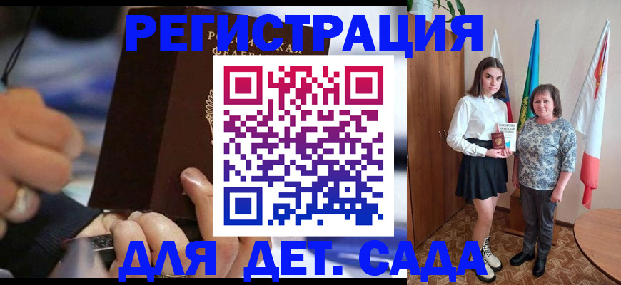 миграционный учет в Усть-Куте