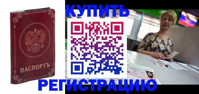 пропишу в квартире в Усть-Куте